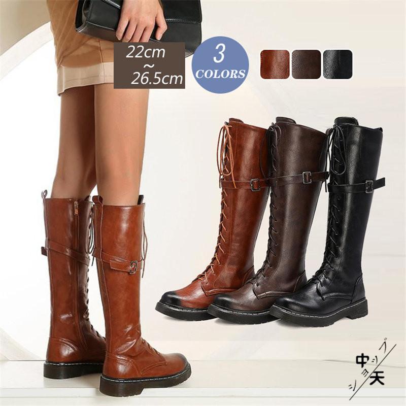 ロングブーツ ジョッキーブーツ レディース ローヒール 厚底ブーツ