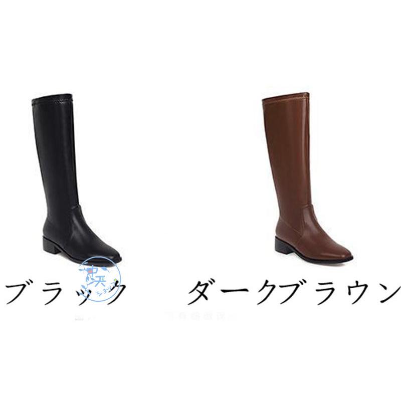 裏起毛ロングブーツ レディース秋冬 ロングブーツ大きいサイズブーツ黒