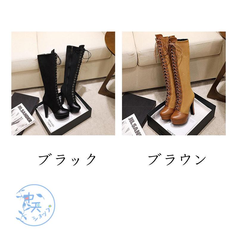 ロングブーツ ブーツレディース ハイヒール ピンヒール ヒール12cm