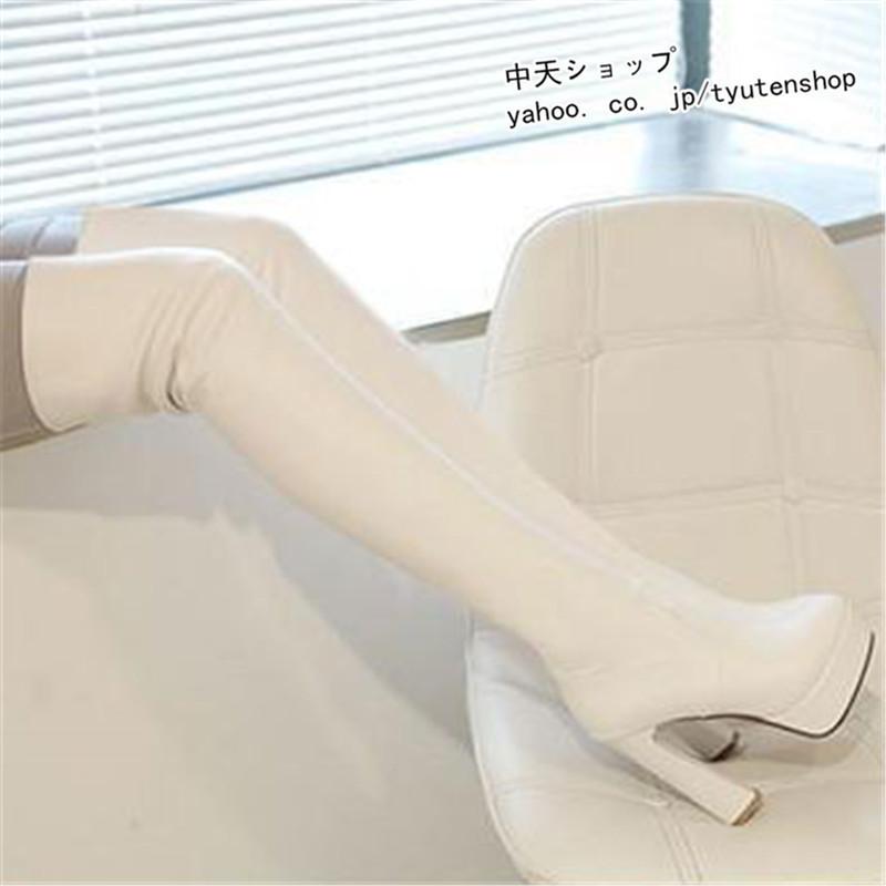 超ロングブーツ 内ボアニーハイブーツ ハイヒール ブーツレディース