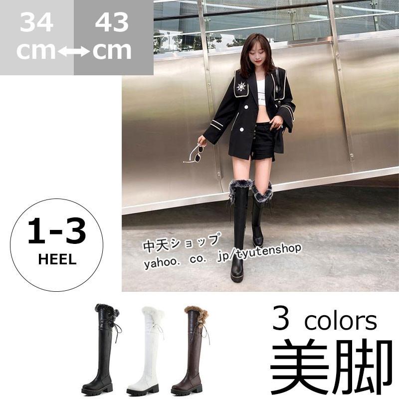 ロングブーツ ニーハイブーツ ブーツレディース 痛くない シューズ 靴 美脚 フラットブーツ フラットヒール ラウンドトゥ 旅行 歩きやすい 入学式 成人式 ファー Hhcgt 中天ショップ 通販 Yahoo ショッピング