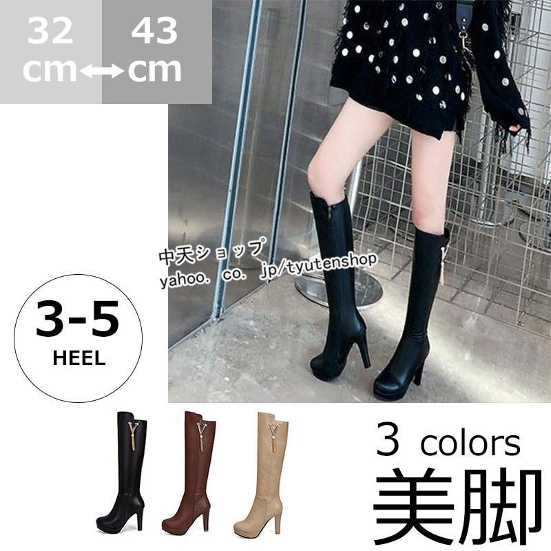 ロングブーツ ブーツレディース ハイヒールブーツ ピンヒールブーツ 厚底 おしゃれ パーティー 成人式 披露宴 ヒール10cm 美脚 代30代40代 大人 痛くない Hhcgt 中天ショップ 通販 Yahoo ショッピング