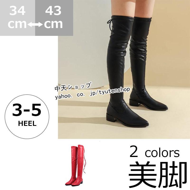 ロングブーツ ニーハイブーツ レディース フラットヒール ブーツ秋冬 大きいサイズブーツ 美脚 デーリー 代30代40代 成人式 旅行ブーツ 痛くない 歩きやすい Hhcgt 中天ショップ 通販 Yahoo ショッピング