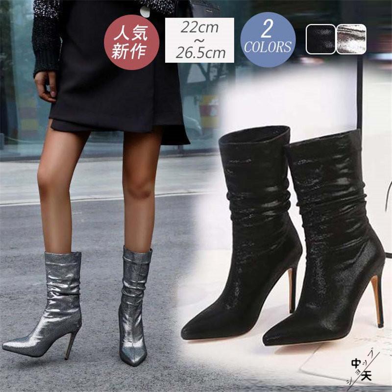 ミドルブーツ 歩きやすい ショートブーツ レディースブーツ ピンヒール ポインテッドトゥ シューズ 秋冬シューズ トレンド 大きいサイズ シンプル 脚長効果 Hhdxu A 中天ショップ 通販 Yahoo ショッピング