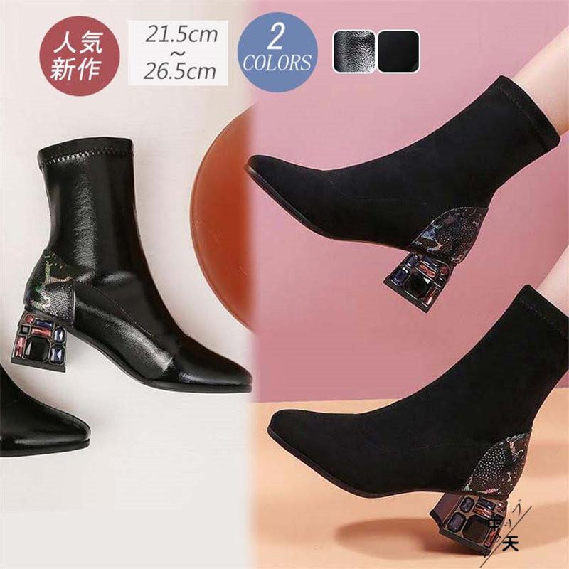 ブーツ ワークブーツ レディース ショートブーツ 歩きやすい ソックスブーツ 太めヒール スクエアトゥ チャンキーヒール シューズ 靴 痛くない おしゃれ 美脚 Hhdxu 中天ショップ 通販 Yahoo ショッピング