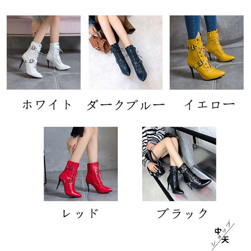 ショートブーツ ハイヒールブーツ レディース ピンヒール ポインテッド
