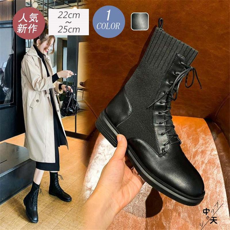 ブーツ ワークブーツ レディース ミドルブーツ 編み上げブーツ ソックスブーツ ラウンドトゥ レースアップ フラットヒール マーティンブーツ エンジニア ブーツ Hhdxu 中天ショップ 通販 Yahoo ショッピング