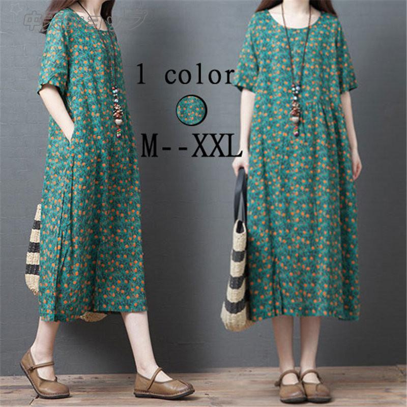 ワンピース ロングワンピース カジュアル レディース 夏 半袖 花柄 ミモレ丈 丸首 スリット コットンリネンワンピース ゆったり 通勤 リゾート お出かけ 激安商品