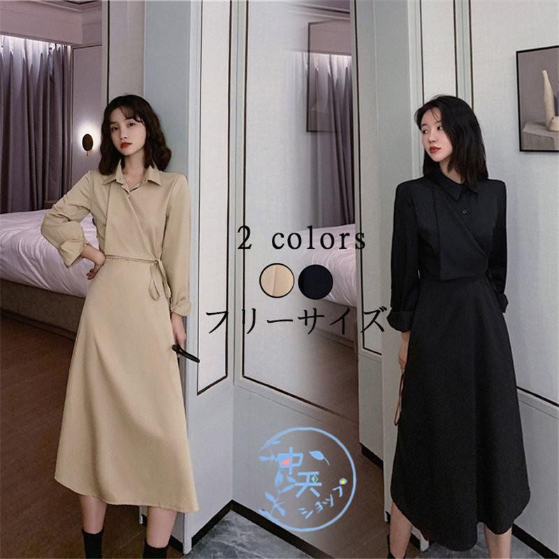 シャツワンピース 夏秋ワンピース レディース 長袖黒ワンピース 折り襟 韓国風 披露宴 結婚式 お呼ばれシャツワンピ 二次会ワンピース２０代３０代４０代 Hhl 中天ショップ 通販 Yahoo ショッピング