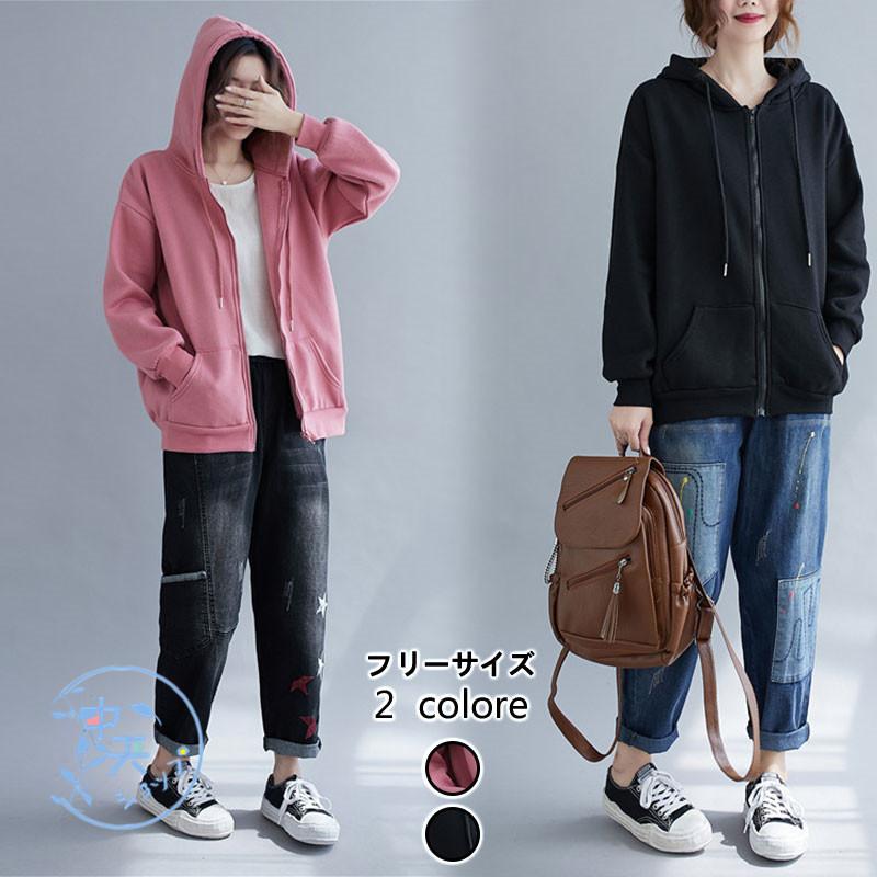 パーカー トレーナー 裏起毛 アウター レディース トップス 秋冬 長袖パーカー フード付き ファスナー ポケット付き カジュアル ゆったり 着回し 大きいサイズ Hhl 中天ショップ 通販 Yahoo ショッピング