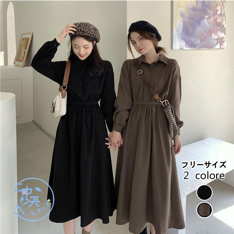 フレアワンピース ロングワンピース ミモレワンピース 秋冬ワンピース 長袖 レディース 代30代 シャツワンピース 折り襟 カジュアル お出かけ デーリー 同窓会 Hhl 中天ショップ 通販 Yahoo ショッピング