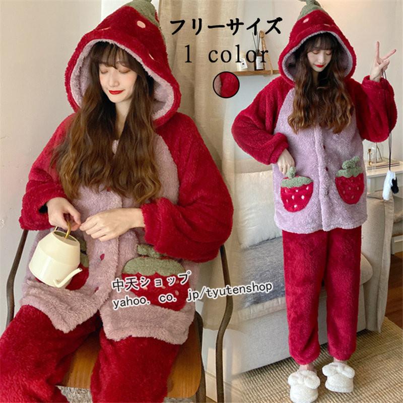 可愛いパジャマ パジャマ上下セット トップス パンツ ルームウェア レディース 秋冬パジャマ 長袖パジャマ 部屋着 女性用 寝巻き 10代代30代 大きいサイズ Hhl 中天ショップ 通販 Yahoo ショッピング
