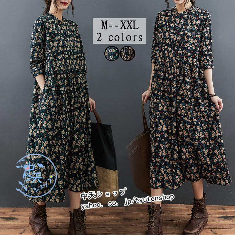 即納ワンピース レディース 40代 50代 夏秋 袖あり ミモレ丈ワンピース エスニック風 プリント 花柄シフォンワンピ チュニック ゆったりワンピース 体型カバー Hhl 中天ショップ 通販 Yahoo ショッピング
