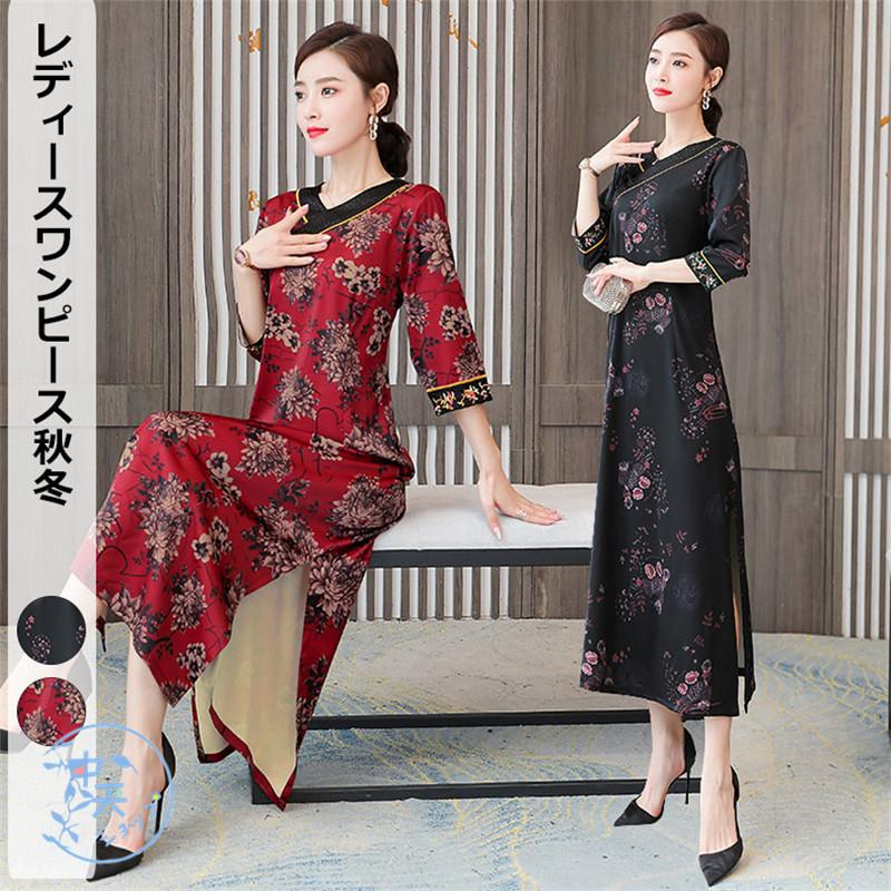 パーティードレス 七分袖aラインワンピース チャイナ風ワンピース ミモレ丈 ロングワンピース スリット 秋冬 エレガント 花柄 お呼ばれ お出かけ 披露宴 結婚式 Hhly 中天ショップ 通販 Yahoo ショッピング