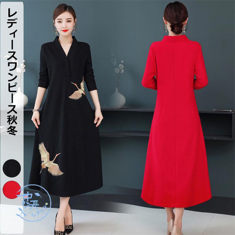 チャイナ風ドレス パーティードレス ロングワンピース ミモレ丈 長袖レディース 秋冬 フレアワンピース 30代40代 エレガント 着痩せ お呼ばれ 披露宴 結婚式 Hhly 中天ショップ 通販 Yahoo ショッピング