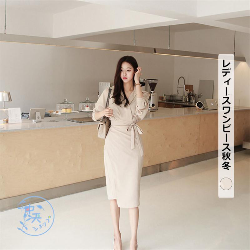 タイトワンピース 長袖ワンピース シャツワンピース レディース 秋冬 膝丈ワンピース Vネック フェミニン つなぎ 通勤ol 代30代40代 オフィス 着痩せ 二次会 Hhly 中天ショップ 通販 Yahoo ショッピング