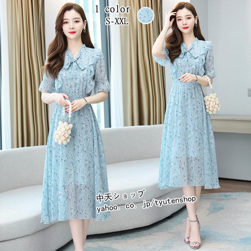 シフォンワンピース レディース 半袖ワンピース夏 プリント花柄 ワンピース春 着痩せ リボン 水色 ミモレ丈パーティードレス 二次会 同窓会 Hhmwl370 中天ショップ 通販 Yahoo ショッピング