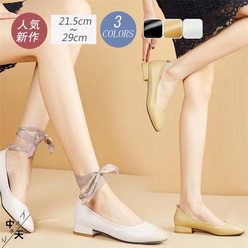 パンプス ストラップ バレエシューズ オペラパンプス レディース レディース フラットシューズ ローカット ローファー 無地 カジュアル 2way 通勤 おしゃれ Hhpst 中天ショップ 通販 Yahoo ショッピング