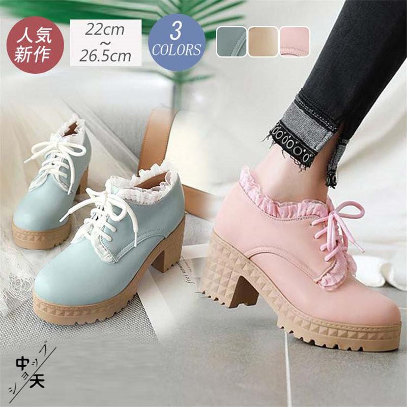 パンプス 歩きやすい レディース 編み上げシューズ レース 太めヒール 厚底パンプス 痛くない ロリータ ゴスロリ チャンキーヒール コスプレ用 可愛い きれいめ Hhpst 中天ショップ 通販 Yahoo ショッピング