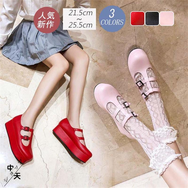 パンプス 歩きやすい レディースシューズ ダブルアンクル 厚底パンプス メリージェーン 森ガールズ ラウンドトゥパンプス 大きいサイズ コスプレ おしゃれ Hhpst 中天ショップ 通販 Yahoo ショッピング