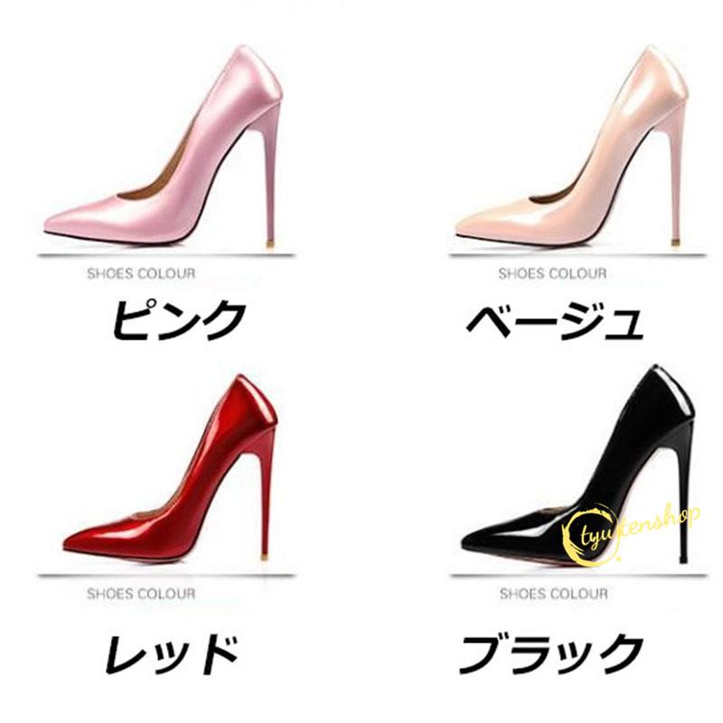 美脚パンプス 結婚式 レディース 履きやすい 無地 ハイヒール ポイン