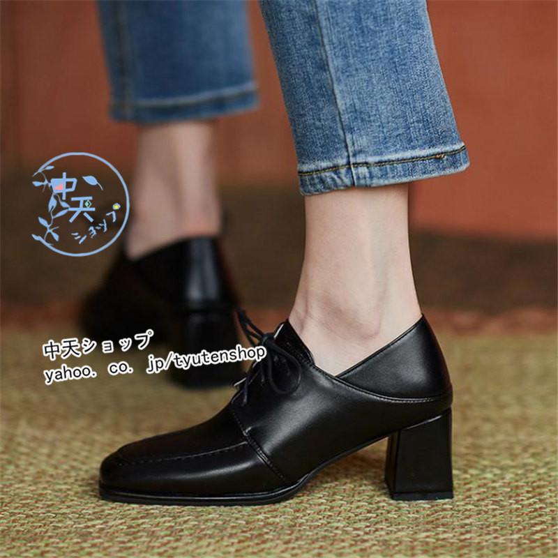 パンプス 歩きやすい レディース チャンキーヒール レースアップシューズ 履きやすい カジュアルシューズ 美脚パンプス 大きいサイズ 脚長卒業式２０ 40代 Hhpt 中天ショップ 通販 Yahoo ショッピング