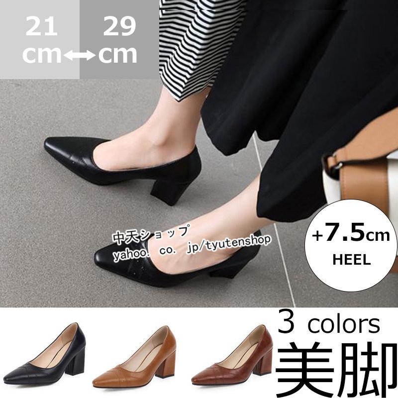 パンプスレディース リクルートパンプス 痛くない シューズ 靴