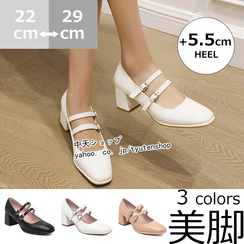パンプス ハイヒールパンプス 大きいサイズ レディース 履きやすい パーティーパンプス 結婚式 春夏 通勤パンプス30代40代 美脚 バックル カジュアル 婦人靴 新しい到着