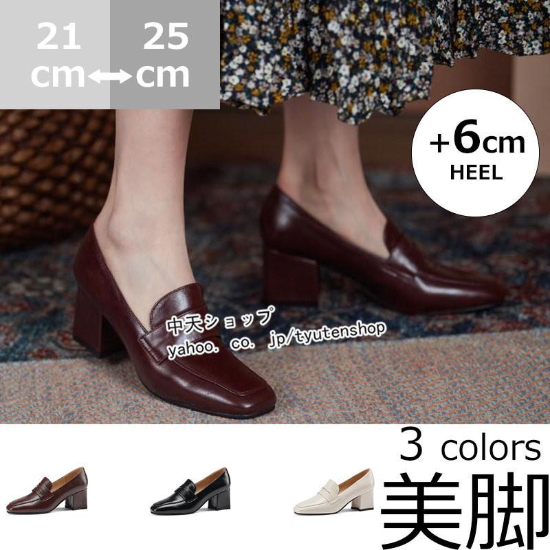 パンプス 痛くない レディース フォーマルサンダル 歩きやすい 美脚シューズ シンプル 靴 通勤パンプス 大きいサイズ おしゃれ Ol 春夏 大きいサイズ 太めヒール Hhpt 中天ショップ 通販 Yahoo ショッピング