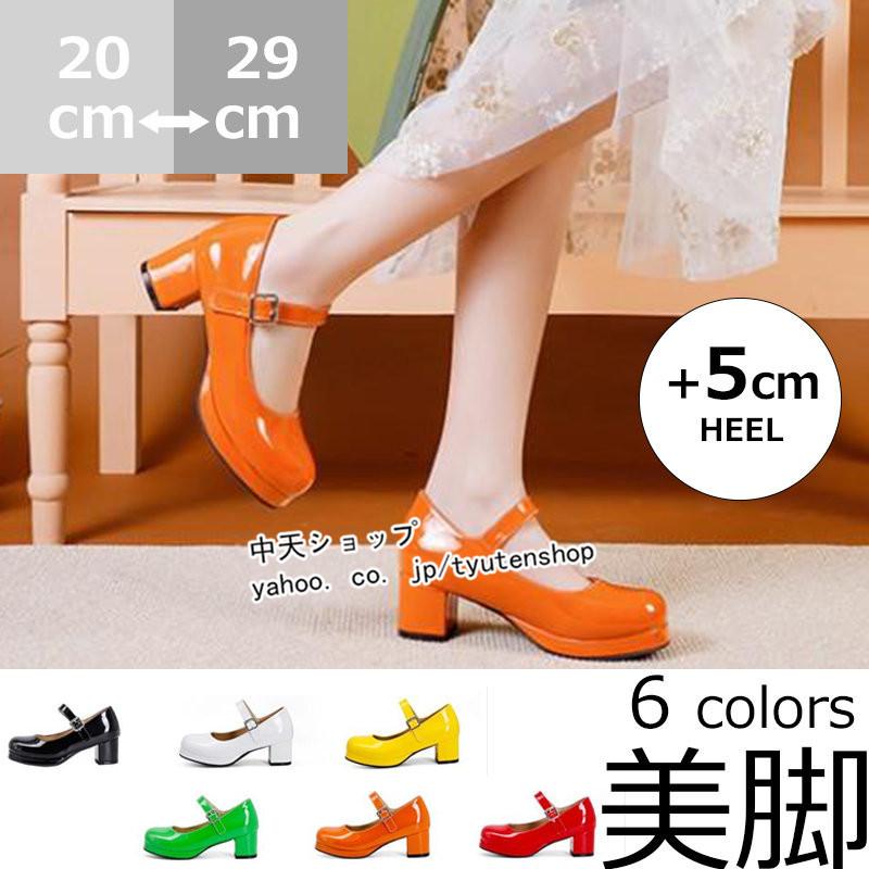 パンプス ロリータシューズ ローファー ローヒール 太めヒールパンプス
