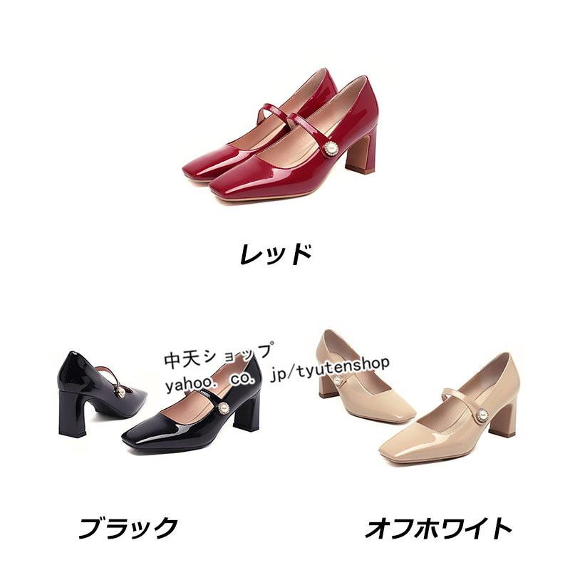 パンプスレディース パンプス痛くない 春夏パンプス 大きいサイズシューズ ピンヒール パーティーシューズ 披露宴 代30代40代 就職 入学式 卒業式 高い素材