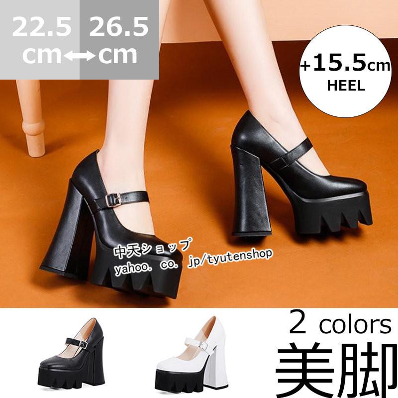 ハイヒールパンプス サンダルパンプルレディース 厚底 太めヒールおしゃれ 痛くない 大きいサイズ ロリータシューズ バックル 制服シューズ 春夏 美脚 卒園式 Hhpt 中天ショップ 通販 Yahoo ショッピング