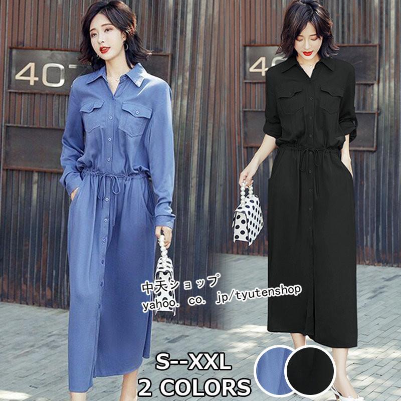ロングワンピース レディース 夏 ワンピース 半袖 マキシワンピース シャツワンピース ポケット付き 大きいサイズ 体型カバー 韓国風 30代 40代 通勤 Ol 新作 Hhuat 中天ショップ 通販 Yahoo ショッピング