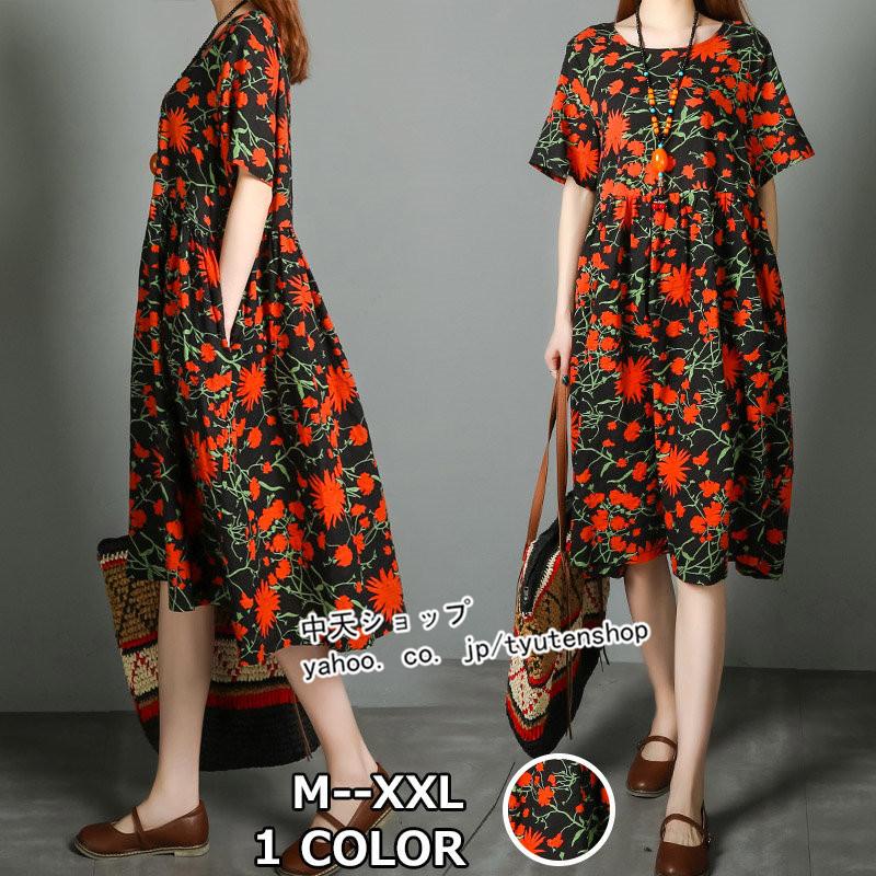ワンピースレディース30代40代50代 ゆる 花柄 Tシャツワンピース ママワンピース 大きいサイズ ゆったり カジュアル サマー 韓国風 半袖 丸首 大人 膝丈 着痩せ Hhuat 中天ショップ 通販 Yahoo ショッピング