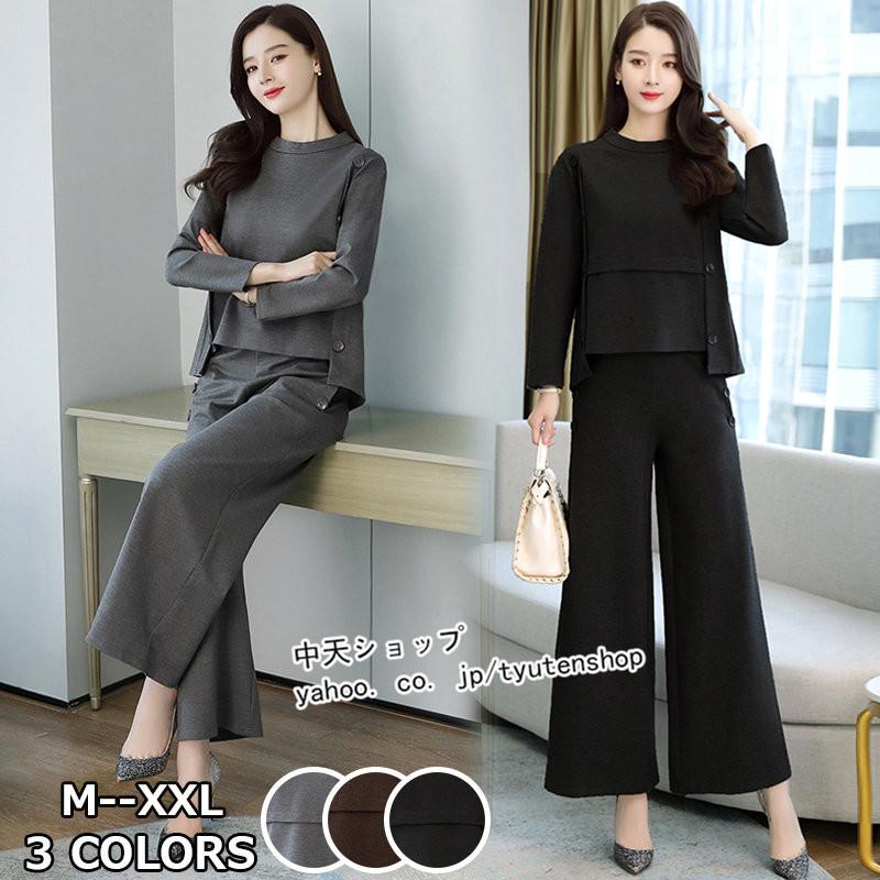 トップス パンツ セットアップ レディース 30代40代50代 長袖tシャツ 丸首 ガウチョパンツ 秋冬服 ワイドパンツ 着痩せ お出かけ おしゃれ 大きいサイズ 通勤 Hhuat 中天ショップ 通販 Yahoo ショッピング