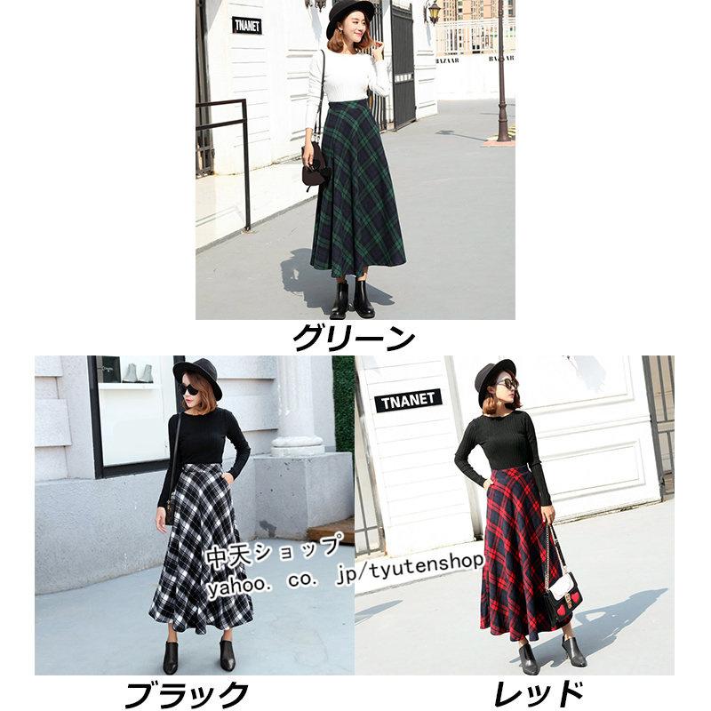 フレアスカート ロングスカート レディース チェック柄 ハイウエスト