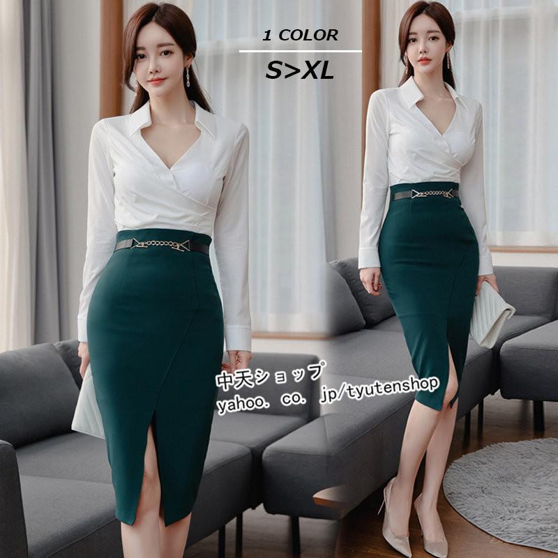 トップス スカート 2点セット セットアップ レディース春 長袖トップス シャツ Vネック セクシー 膝丈スカート タイトスカート スリット 着痩せ お呼ばれ 披露宴 Hhykj 中天ショップ 通販 Yahoo ショッピング