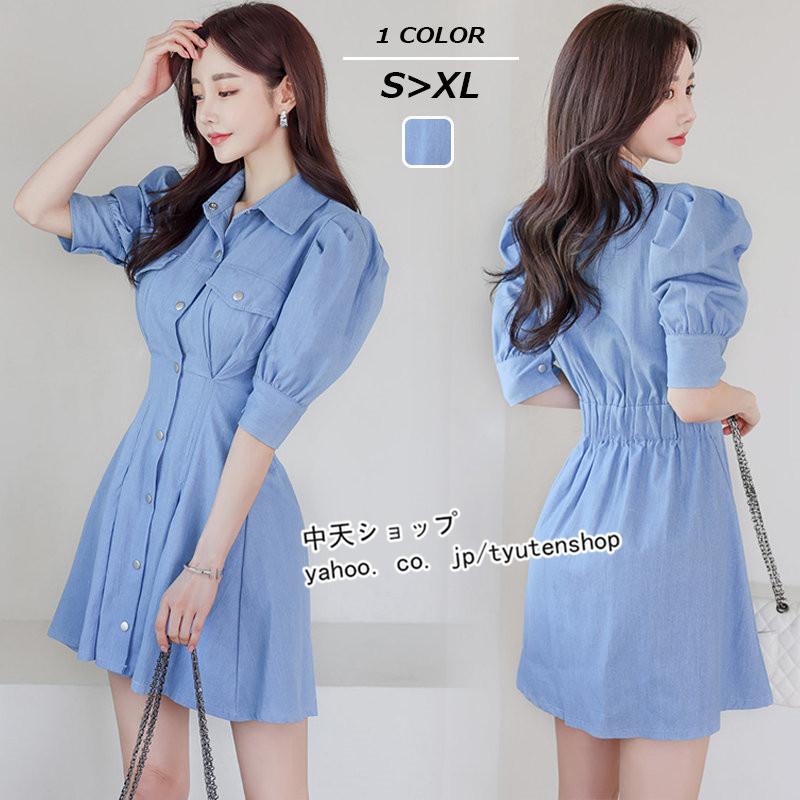 デニムワンピース ショートワンピース レディース30代40代 夏 半袖 着痩せ 通勤 二次会 お呼ばれ ファッション シャツワンピース 折り襟 Aライン ワンピース 大人 Hhykj 中天ショップ 通販 Yahoo ショッピング