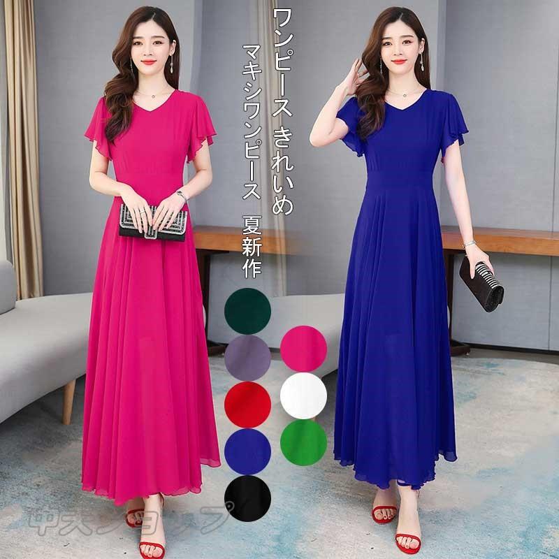 ワンピース レディース 40代 30代 半袖 春夏 きれいめ シフォンワンピース 無地 チュニック 大きいサイズ ビーチワンピース おしゃれ 韓国風 着痩せ 上品 新品 Hhyo 中天ショップ 通販 Yahoo ショッピング