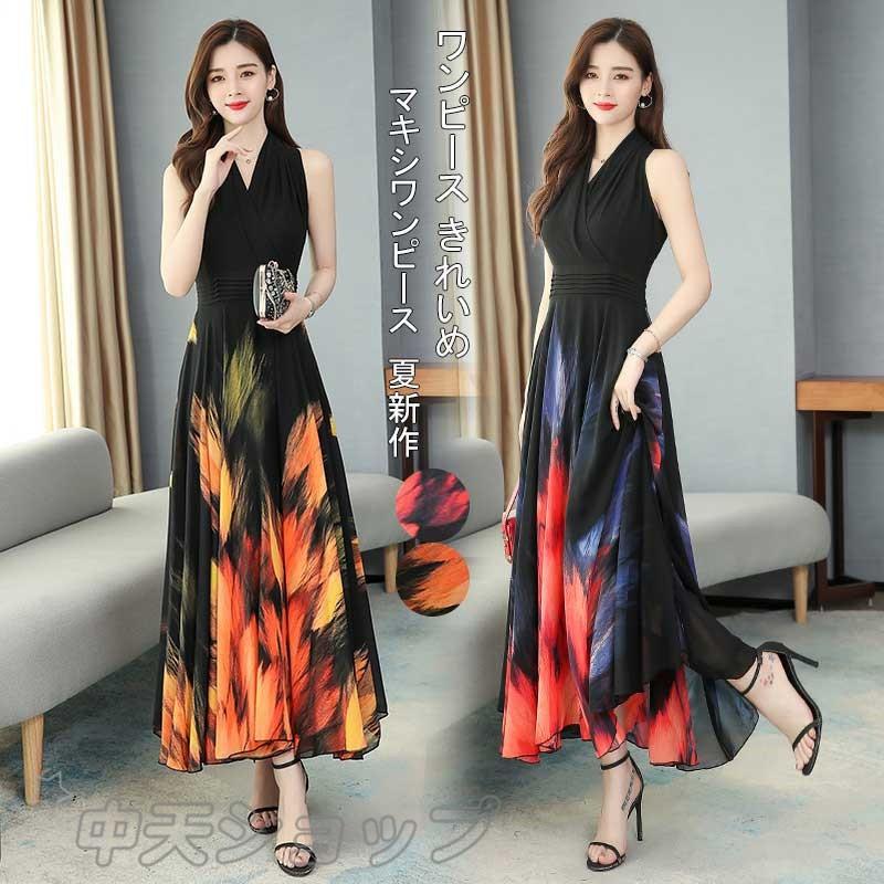 ワンピース レディース 夏 シフォンワンピース ロングワンピース ノースリーブ プリント ビーチワンピ お出かけ リゾート 着痩せ セクシー きれいめ Hhyo 中天ショップ 通販 Yahoo ショッピング