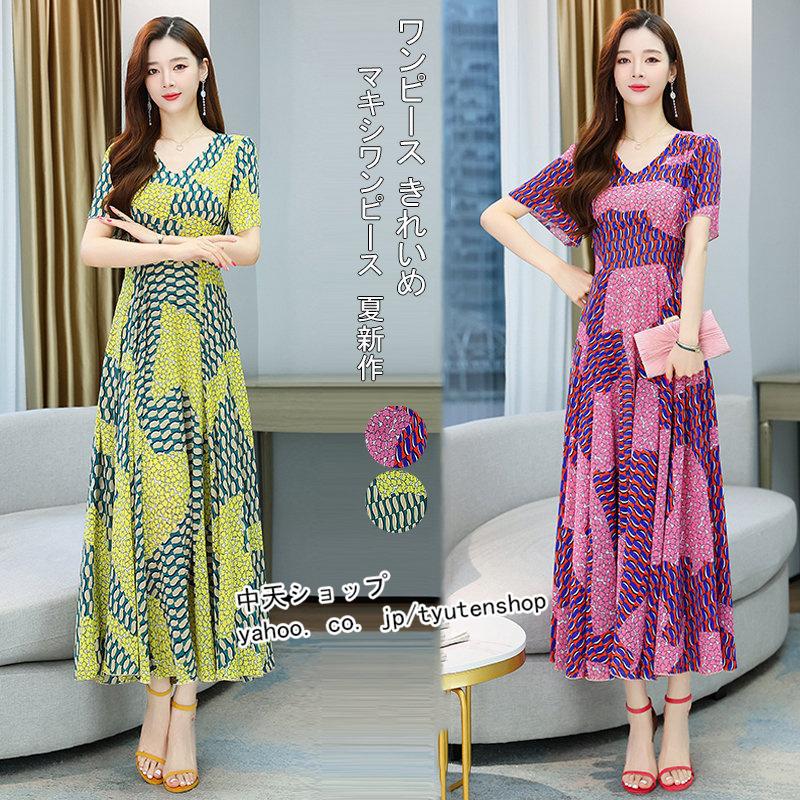シフォンワンピース レディース 半袖 夏ワンピース ｖネック カジュアルワンピース 40代50代 プリント 着痩せ 大人 ビーチワンピース ボヘミア風 リゾート 旅行 Hhyo 中天ショップ 通販 Yahoo ショッピング