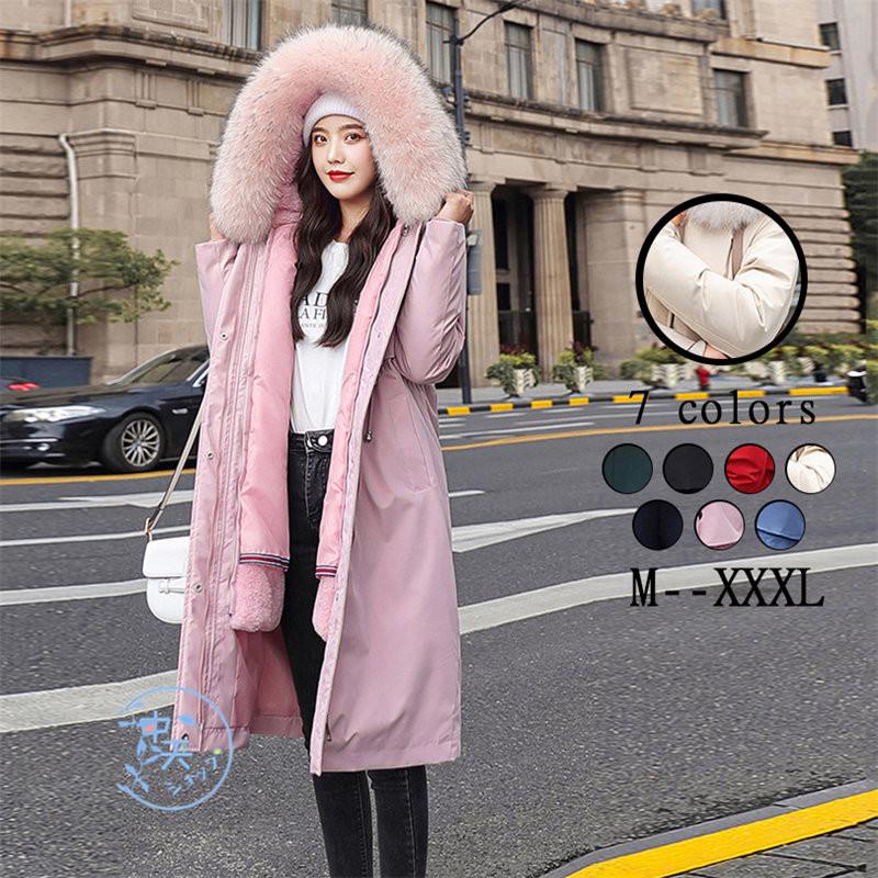 ダウンコート 冬 ダウンジャケット ダウンコートレディース 防寒ジャケット 中綿コート 無地 フード付き 裏起毛 つなぎ 上品 きれいめ 全7色 大きいサイズ Hjmsj 中天ショップ 通販 Yahoo ショッピング