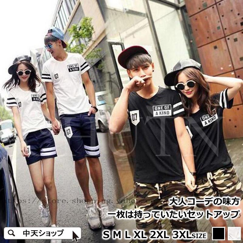 ペアルック カップル 夫婦 tシャツ ショートパンツ メンズ レディース 