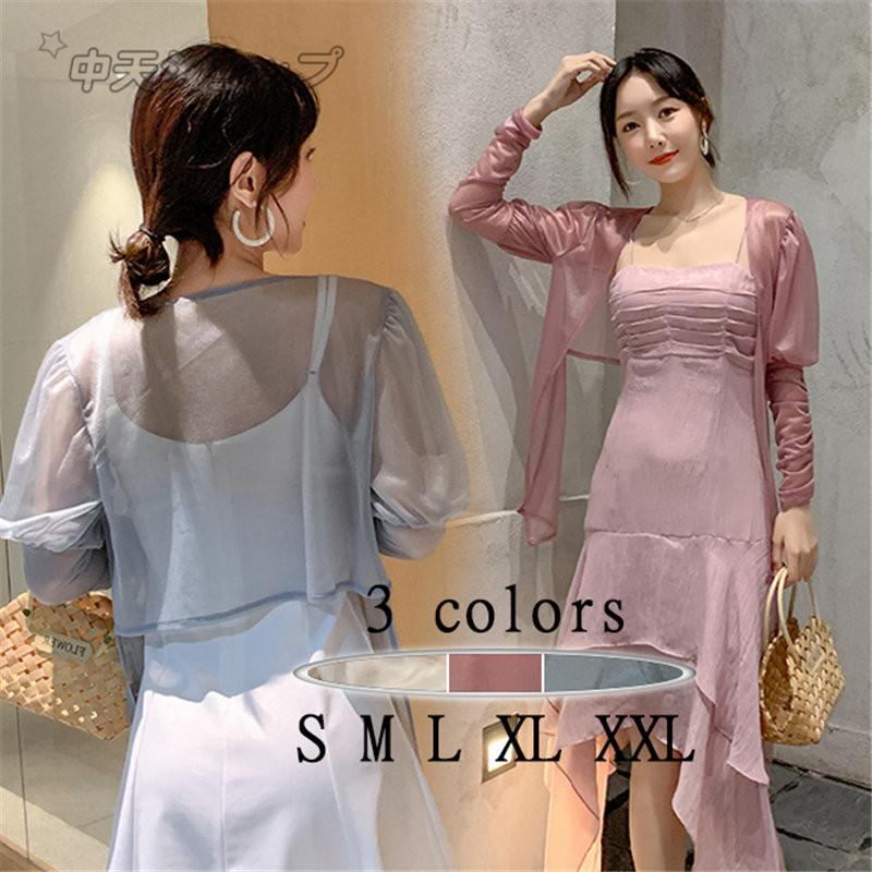 ボレロ 結婚式 パーティードレス レディース ラメ入り 春夏 アウター ビショップスリーブ カーディガン 透かし きれいめ 羽織り 代 30代 40代 Ol お出かけ Hkkc 中天ショップ 通販 Yahoo ショッピング