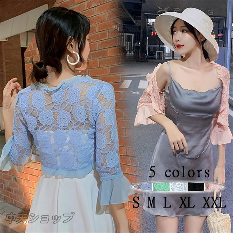 ボレロ カーディガン レディース シンプル レース フリル 切り替え 透かし パーティードレス 結婚式ボレロ ショート 通勤 お呼ばれ フォーマル 30代40代 春夏 Hkkc 中天ショップ 通販 Yahoo ショッピング