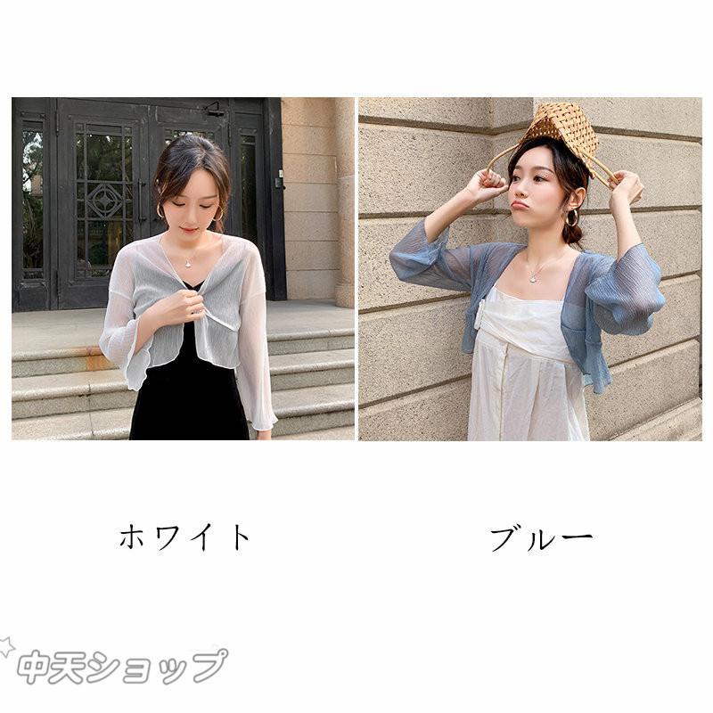ボレロ カーディガン 夏 レディース ショートボレロ 結婚式 パーティー
