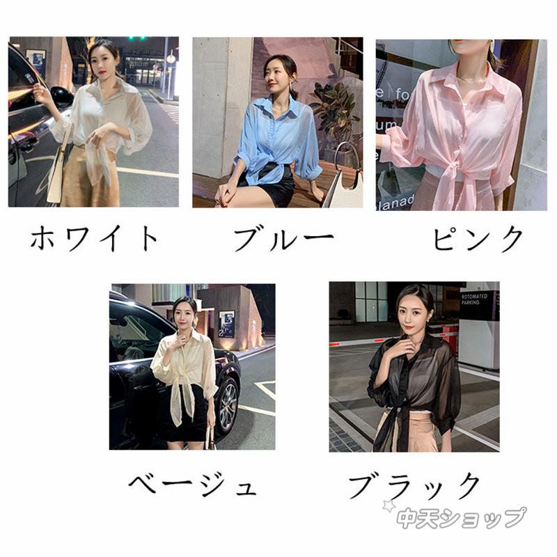 ラッシュガード ブラウス レディース シフォンシャツ 春夏 冷房対策 日焼け止め服 紫外線カット 透かし シースルー エレガント カジュアル 通勤 結婚式 Hkkc 中天ショップ 通販 Yahoo ショッピング