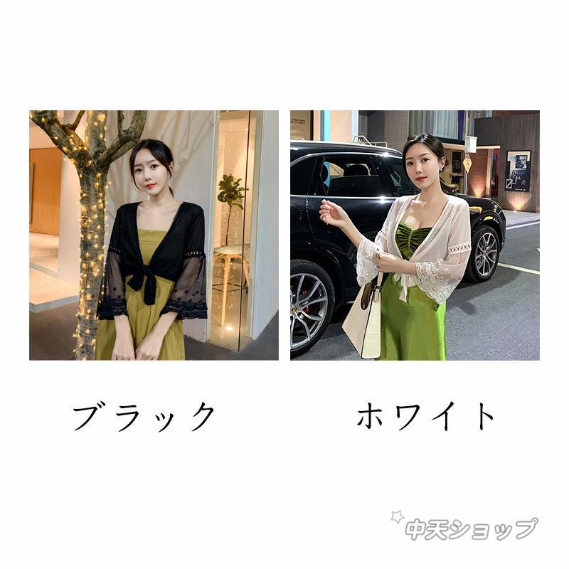 ボレロ カーディガン レディース 春夏 結婚式ボレロ パーティー ボレロ カーディガン レディース 春夏 結婚式ボレロ パーティー