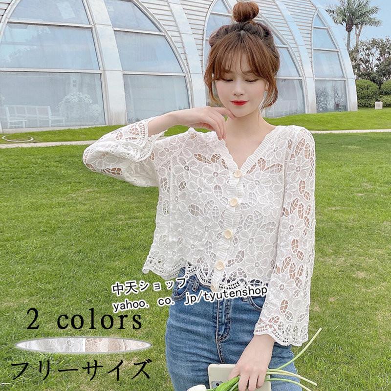 ボレロ トップス レディース 長袖 Vネック セール特価品 シャツブラウス Uvカット 紫外線カット 春夏 透かし彫り レース 気質 カジュアル アウター 薄手 オシャレ ゆったり