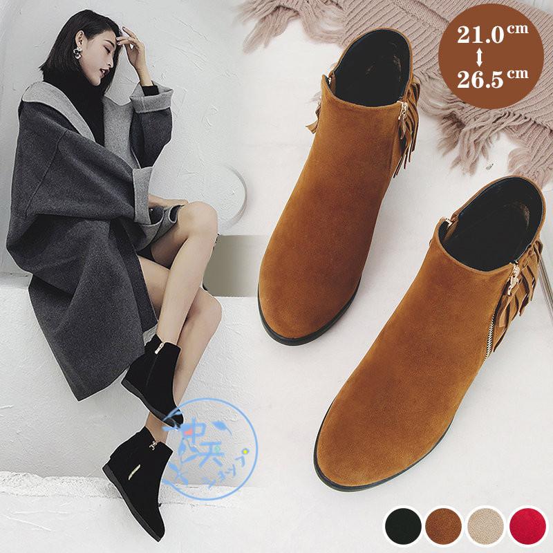 フリンジブーティーレディース ショートブーツ 3.5cmインヒールブーツ